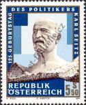Stamp Austria Catalog number: 2132