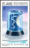 Stamp Austria Catalog number: 2087