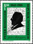 Stamp Austria Catalog number: 2098