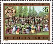 Stamp Austria Catalog number: 2107