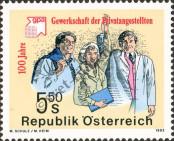 Stamp Austria Catalog number: 2049