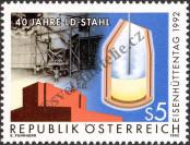 Stamp Austria Catalog number: 2063