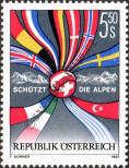 Stamp Austria Catalog number: 2065