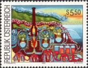 Stamp Austria Catalog number: 2077