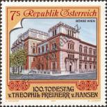 Stamp Austria Catalog number: 2019
