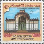 Stamp Austria Catalog number: 2035