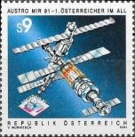 Stamp Austria Catalog number: 2040