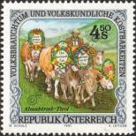 Stamp Austria Catalog number: 2041