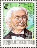 Stamp Austria Catalog number: 1980