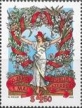 Stamp Austria Catalog number: 1987