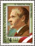 Stamp Austria Catalog number: 1974