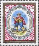 Stamp Austria Catalog number: 1869