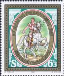 Stamp Austria Catalog number: 1831