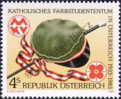 Stamp Austria Catalog number: 1739