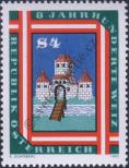 Stamp Austria Catalog number: 1709
