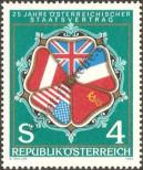 Stamp Austria Catalog number: 1641