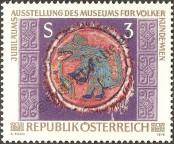 Stamp Austria Catalog number: 1570