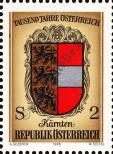 Stamp Austria Catalog number: 1525