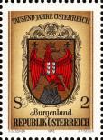 Stamp Austria Catalog number: 1529
