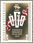 Stamp Austria Catalog number: 1369