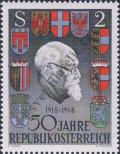Stamp Austria Catalog number: 1273
