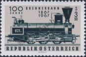 Stamp Austria Catalog number: 1245