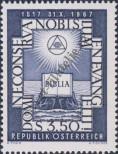 Stamp Austria Catalog number: 1249