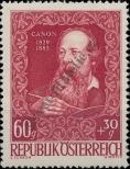 Stamp Austria Catalog number: 882