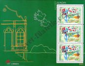 Stamp Azores Catalog number: B/18