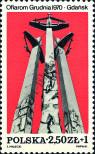 Stamp Poland Catalog number: 2782