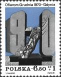 Stamp Poland Catalog number: 2783