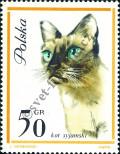 Stamp Poland Catalog number: 1477