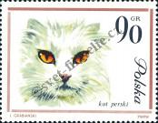 Stamp Poland Catalog number: 1479