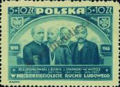 Stamp Poland Catalog number: 449
