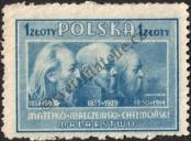 Stamp Poland Catalog number: 455/A