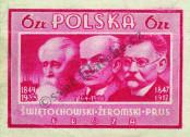 Stamp Poland Catalog number: 467/B