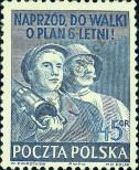 Stamp Poland Catalog number: 680/A