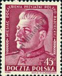 Stamp  Catalog number: 707