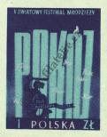 Stamp Poland Catalog number: 927/B