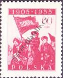 Stamp Poland Catalog number: 947