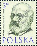 Stamp Poland Catalog number: 1014