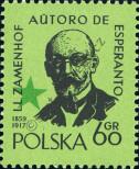 Stamp Poland Catalog number: 1111
