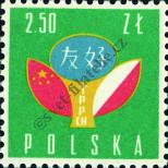 Stamp Poland Catalog number: 1124