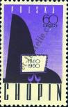 Stamp  Catalog number: 1148