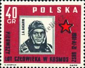 Stamp Poland Catalog number: 1226