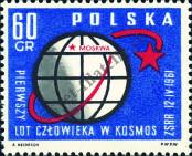 Stamp Poland Catalog number: 1227
