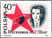 Stamp Poland Catalog number: 1257
