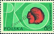Stamp Poland Catalog number: 1262
