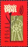 Stamp Poland Catalog number: 1290