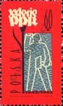Stamp Poland Catalog number: 1291